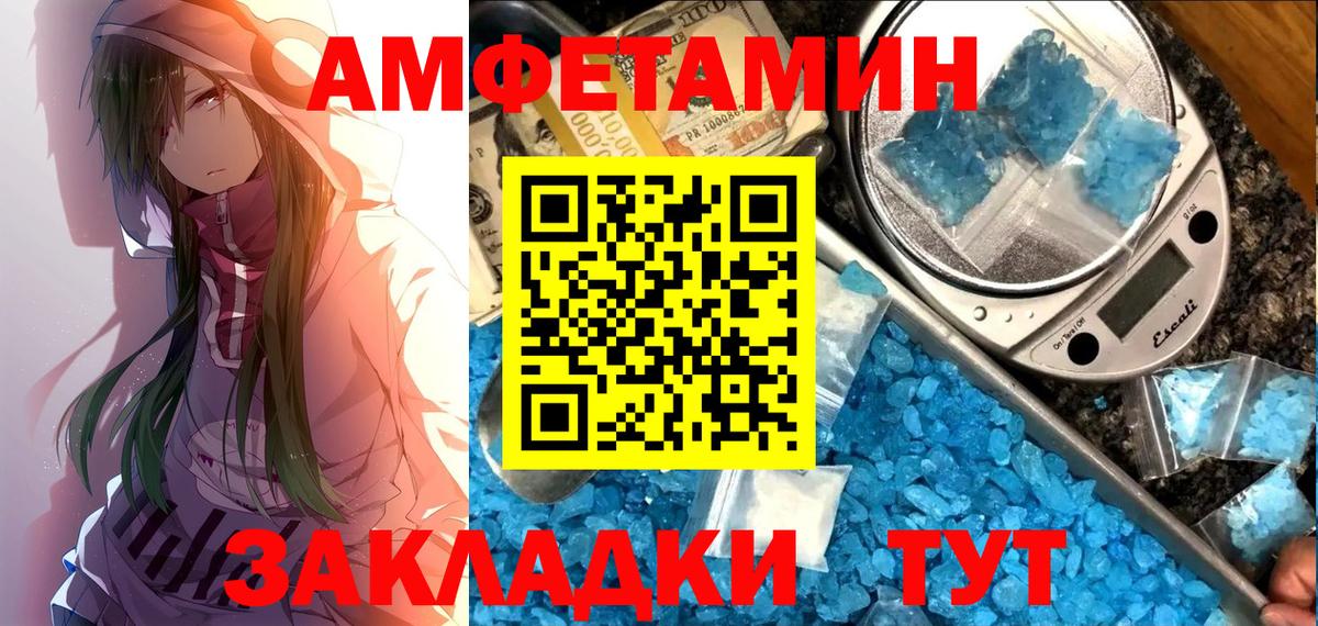 Amphetamine  Вход с VPN  Лабытнанги  АМФЕТАМИН 97%  АМФЕТАМИН 