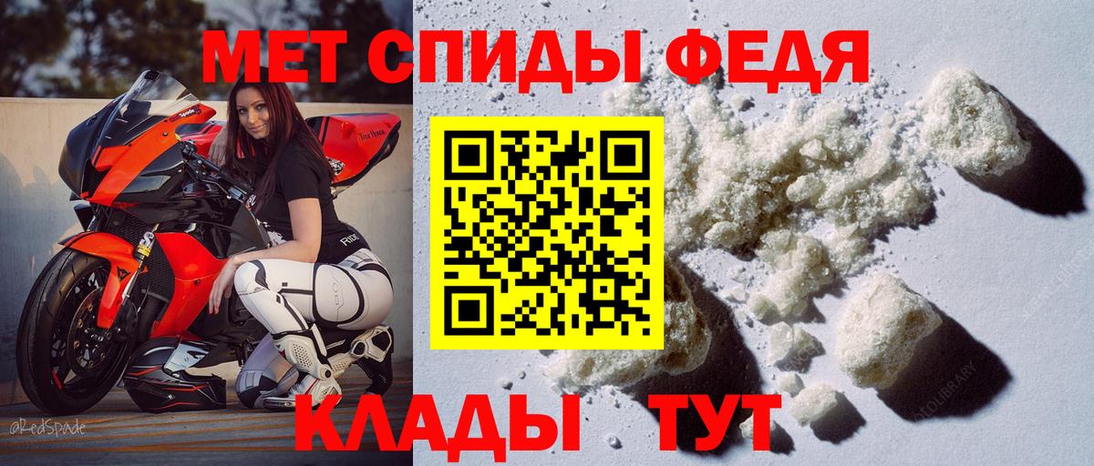 АМФЕТАМИН Розовый Лабытнанги