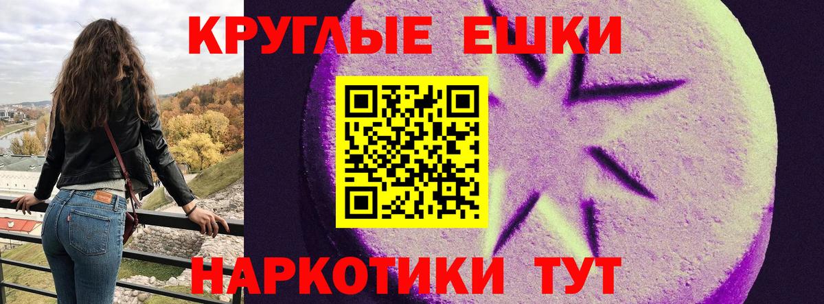 Лабытнанги  МЕФ кристаллы  Вход с VPN  LSD-25  МДМА  Купить наркотик  ГАШИШ  APVP СОЛЬ кристаллы  КОКАИН  Каннабис 