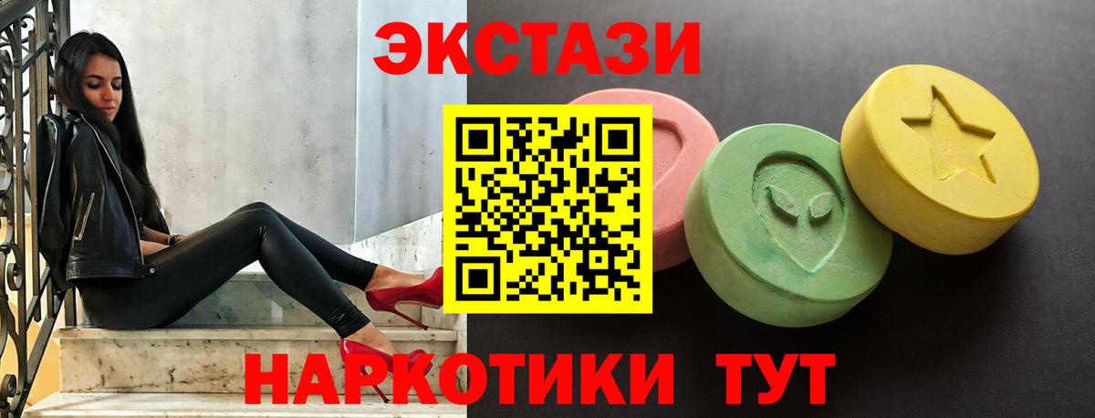 Лабытнанги  kraken tor  Экстази  Ecstasy mix  Вход с VPN  Ecstasy 280 MDMA 