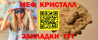 2c-b Кандалакша
