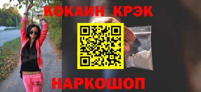 гашишное масло Камышлов