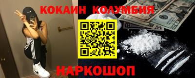 гашишное масло Камышлов