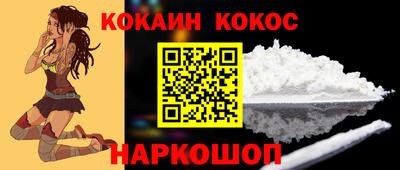 2c-b Кандалакша