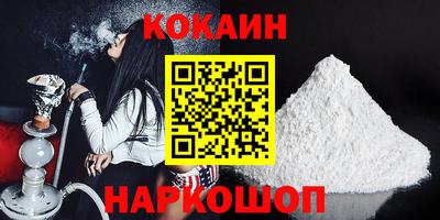 гашишное масло Камышлов