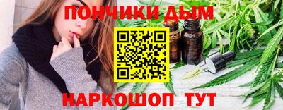 гашишное масло Камышлов