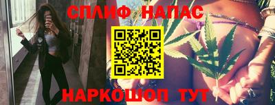 гашишное масло Камышлов