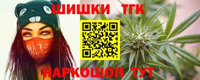 кокаин премиум Кимры