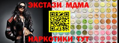 гашишное масло Камышлов