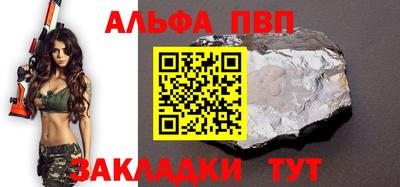 гашишное масло Камышлов