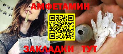 гашишное масло Камышлов