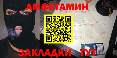 2c-b Кандалакша