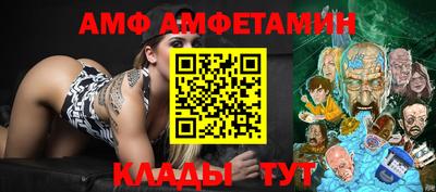 2c-b Кандалакша