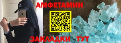 мяу мяу кристалл Кинель