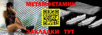 2c-b Кандалакша