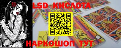 гашишное масло Камышлов