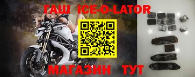 гашишное масло Камышлов
