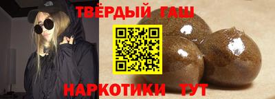 гашишное масло Камышлов