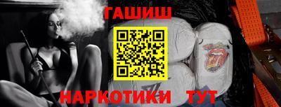 гашиш Канаш