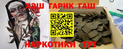 гашишное масло Камышлов
