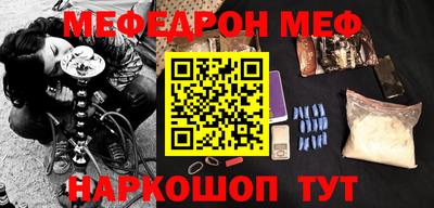 гашишное масло Камышлов