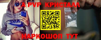 мяу мяу кристалл Кинель