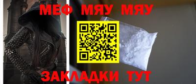 2c-b Кандалакша