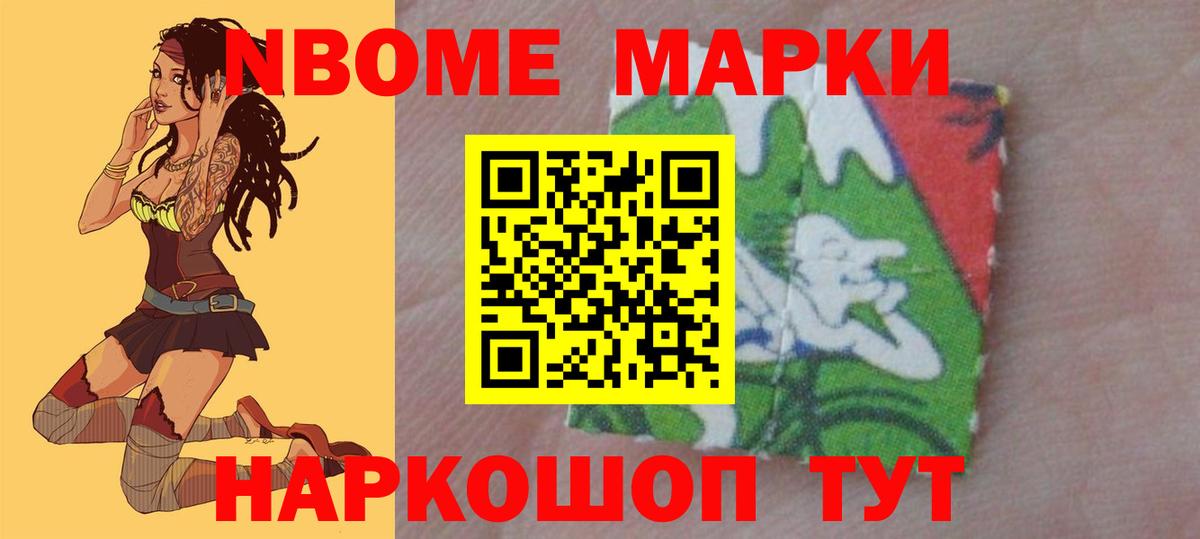 Лсд 25 экстази кислота Лабытнанги