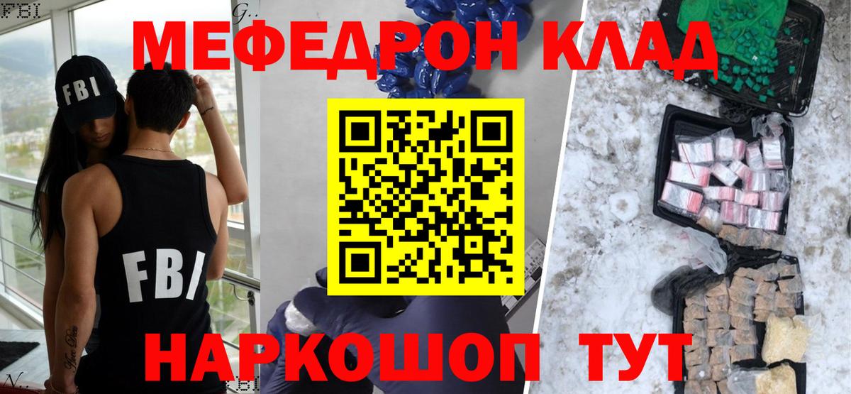 МЯУ-МЯУ VHQ  МЯУ-МЯУ VHQ  Лабытнанги  МЯУ-МЯУ  как найти   Вход с VPN 