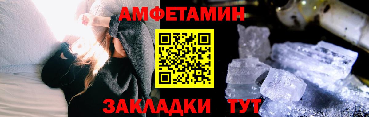 Метамфетамин кристалл  Вход с VPN  Лабытнанги 