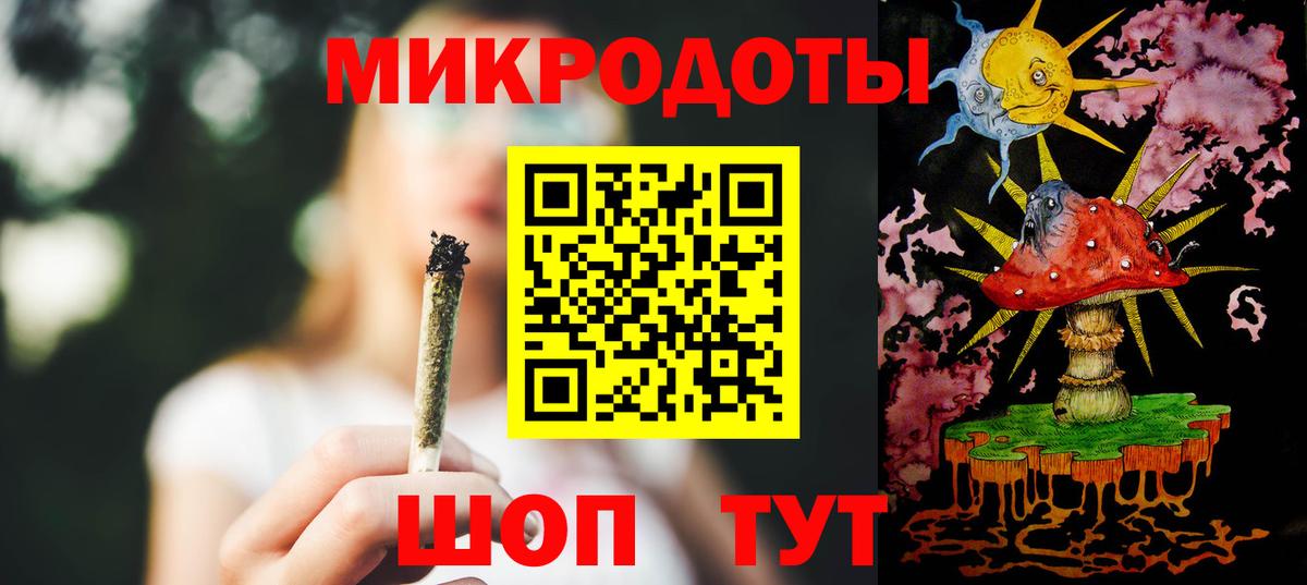 Галлюциногенные грибы мухоморы Лабытнанги