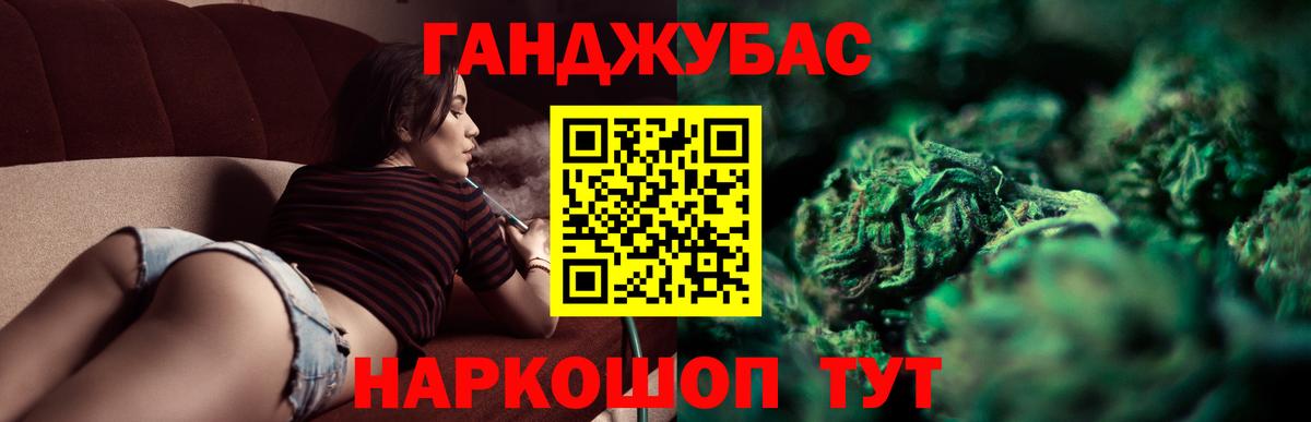 МАРИХУАНА Bruce Banner  Канабис THC 21%  Конопля индика  Лабытнанги  Вход с VPN 